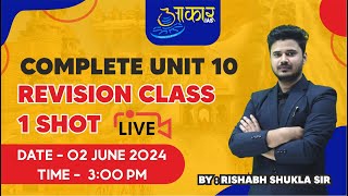 Complete UNIT10 Revision Class ONE SHOT by Rishabh Shukla Sir  Aakar IAS [upl. by Haik826]