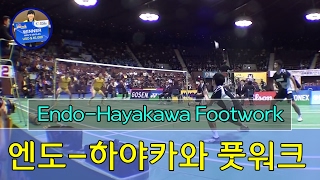 남복 배드민턴 베스트랠리 엔도하야카와 풋워크Mens Doubles best rally EndoHayakawa foot work [upl. by Kosey539]