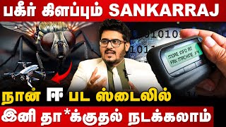 PAGER HACK செய்யப்பட்டதா LEBANON ல் என்னதான் நடக்கிறது SANKARRAJ SUBRAMANIAN CYBER CRIME ANALYST [upl. by Demeyer]