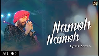 Namoh Namoh  Daler Mehndi  Full Lyrical Video  Hindi Devotional Song 2021 [upl. by Leahcimauhsoj53]