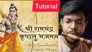 Shri RamChandra Kripal Bhajuman  Easy Flute Tutorial  Anurag [upl. by Krebs879]