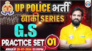 UP Police RE Exam  UPP GS Practice Set 1  GK GS By Naveen Sir  UPP खाकी सीरीज [upl. by Ylelhsa]