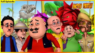 মোটু পাটলু সম্পূর্ণ পর্ব 71  Motu Patlu Full Episode 71 [upl. by Narret552]