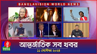 আন্তর্জাতিক সব খবর  Banglavision World News  11 September 2024  International News Bulletin [upl. by Ricker]