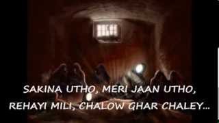 SAKINA UTHO MERI JAAN UTHO [upl. by Yacano]