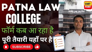 patna law college me admission kaise lepatna law college application form [upl. by Kokaras763]