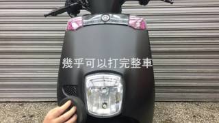 Cuxi 115 消光黑車殼 上蠟 潑水 測試 [upl. by Adlez]