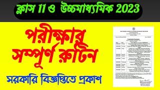 hs amp class 11 routine 2023west bengal council 2023 final exam routine [upl. by Ahseem]