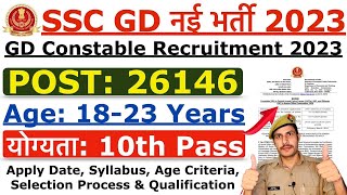 आ गया SSC GD Notification 202324  SSC GD New Vacancy 202324  Age Syllabus amp Selection Process [upl. by Dee]