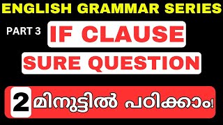 ഉറപ്പുള്ള ചോദ്യം 💥 IF CLAUSEENGLISH GRAMMARIMPORTANT QUESTION [upl. by Dickinson]