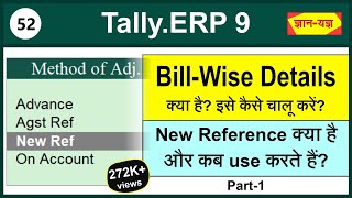 Bill wise Details in Tally ERP9Maintain Bill By Bill Details Method of Adjustment in Tally ERP952 [upl. by Latin]