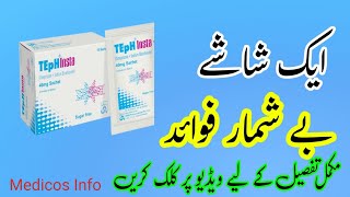 Teph Insta Sachet uses benefit side effects in urduhindi  how to use teph insta sachet Teph Insta [upl. by Jamaal]