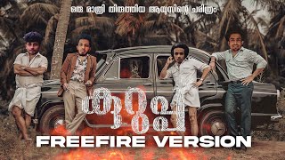 KURUP FREEFIRE VERSION😎  ഇതിലും വലുത് സ്വപ്നങ്ങളിൽ മാത്രം 😂 HipsterGaming [upl. by Iila]