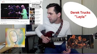 Layla Outro Derek Trucks Solo REACTION AND TUTORIAL Live At Lockn 2019 PART 1 [upl. by Hanni]