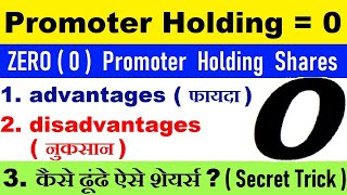 Promoter Holding  0  advantages  disadvantages  How To Find ALL Zero Promoter Holding Companies [upl. by Ainel]