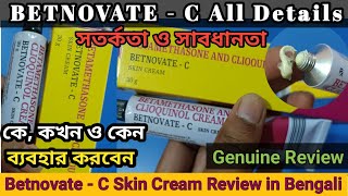 BETNOVATE C detail review in bengali  কেকখন কেন Use করবেন  BetnovateC Benefit Uses Side effects [upl. by Debbra]