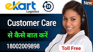 Ekart Logistic Customer Care Number 2023  Ekart Helpline Number  How To Contact Ekart [upl. by Accemahs]