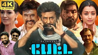 Petta Full Movie In Tamil  Rajinikanth  Trisha  Simran  Vijay Sethupathi  360p Facts amp Review [upl. by Elvie]