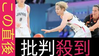 バスケ女子日本代表 ベルギーに大差で完 敗し予選敗退、東京五輪銀も3戦全敗で宮 崎、町田は涙【パリ五輪】 日本代表 [upl. by Stoecker]