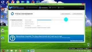 Malwarebytes Anti Malware Premium v2 0 4 1028 ключи [upl. by Francene]