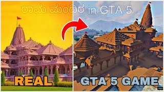 GTA 5 VISITING RAM MANDIR IN AYODHYA [upl. by Anaidni575]