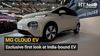 Exclusive first look at the Indiabound JSW MG Motor Cloud EV [upl. by Weibel]