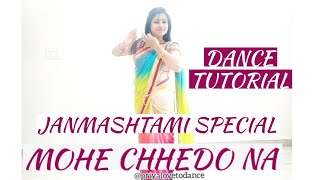 MOHE CHHEDO NA NAND KE LALA DANCE TUTORIAL EASY DANCE STEPS FOR LADIESKRISHNA SONG DANCE TUTORIAL [upl. by Neumann]