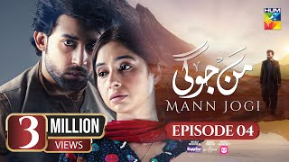 Mann Jogi  Ep 04 CC 24th Aug 24  Happilac Nestle Lactogrow amp foodpanda  Bilal A Sabeena F [upl. by Aneleasor]