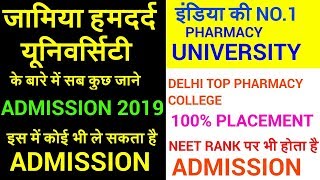 JAMIA HAMDARD  Admission Fee Scholarship [upl. by Grethel]