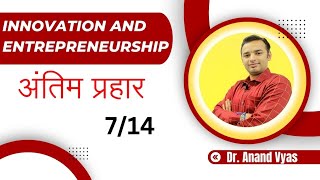 Innovation and Entrepreneurship Antim Prahar 2024 🔥714🔥 MBA Important Questions and Answer [upl. by Dustman837]