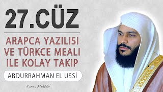 Kuranı Kerim 27cüz dinle ve oku Abdurrahman el Ussi 27cüz hızlı mukabele ve 27cüz hızlı hatim [upl. by Einberger]