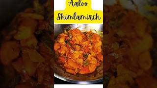 🥘 Quick Aloo Shimlamirch – ready in 10 mins with minimal ingredients Perfect for busy mornings [upl. by Sykes]