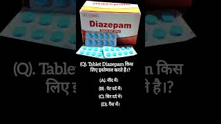 QTablet Diazepam use doctor hospital icu ajmedicoz [upl. by Farver]