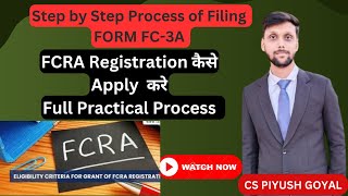 How to apply FCRA registration  FCRA Licence  FCRA registration process fcraregistration [upl. by Jamieson]