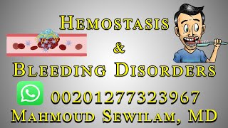 شرح د سويلم Hemostasis and Bleeding disorders [upl. by Blythe]