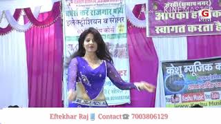 Jo beech bajariya tune meri pakri song [upl. by Wehttan]