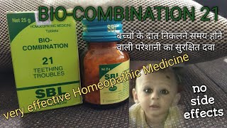 About BIOCOMBINATION 21 Teething trouble  SBL  Homoeopathic Medicine for baby [upl. by Alyam]