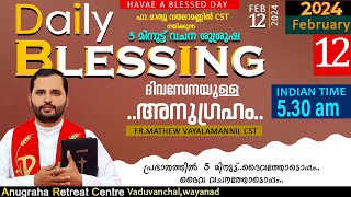 DAILY BLESSING 2024 DAY 12FRMATHEW VAYALAMANNIL CST [upl. by Bennett]