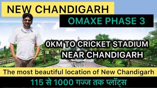 Omaxe New Chandigarh Phase 3 Plot Price amp Site Tour  Gardenia amp Cassia Floors  SCO Booths Update [upl. by Rex]