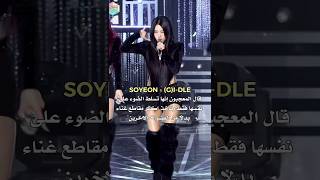 ف قائدكم مفضل وسبب؟ kpop shorts كيبوب [upl. by Hotchkiss]