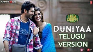 Duniyaa Telugu version  Karthik Aryan  kriti sanon  Mohammad ashpak  hearingly [upl. by Ahsimek757]