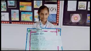 grade 6VisheshanVisheshan Ke bhed [upl. by Rosenblatt975]