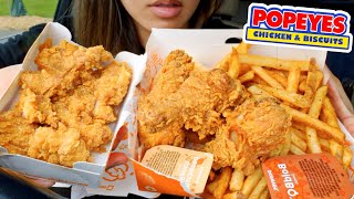 ASMR EATING POPEYES NEW CHICKEN NUGGETS  SPICY FRIED CHICKEN CAR MUKBANG 먹방 NO TALKING TWILIGHT [upl. by Ennaitsirhc870]