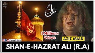 Shan e Hazrat Ali رضي الله عنه  Aziz Mian Qawwal  Ali Ali Ali Ali  Haqiqat حقیقت [upl. by Eetnuahs]