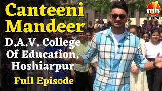 Canteeni Mandeer  DAV College Of Education Hoshiarpur  Ravneet  New Episode  MH ONE [upl. by Nohsreg10]