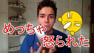 【ドッキリ】日本語わからない女子に日本語で電話してみた😡 [upl. by Kissner]