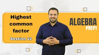 Highest common factor prep 1 Algebra [upl. by Htaras]