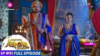 Chakravartin Ashoka Samrat  नूर और चारुमित्रा ने धर्मा पर चर्चा की [upl. by Cave]