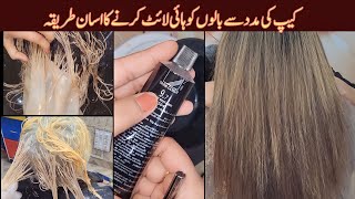 Highlights amp Cap Streaking Full technique For beginner  Step by Step Cap streaking on Hair [upl. by Claribel]