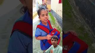 Tum bahut pahde like ho funny comedy fun school jokes subscribe shorts [upl. by Meaghan]